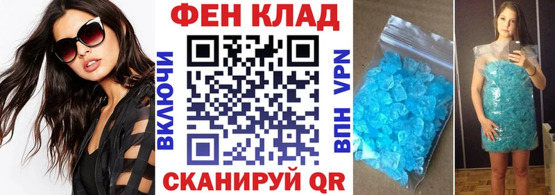Amphetamine Розовый  Купить где  Терек 