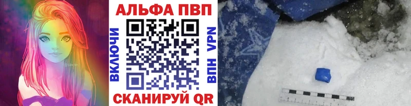 Alpha PVP кристаллы  Купить  Терек 