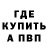 КЕТАМИН VHQ PAOLA NOVI