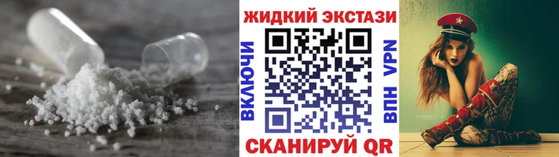 Купить закладки  Терек  БУТИРАТ BDO 