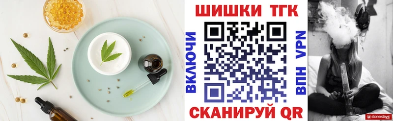 Canna-Cookies конопля  Купить закладки  Терек 