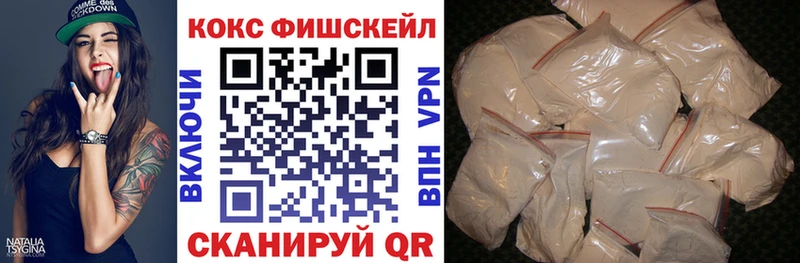 КОКАИН Колумбийский  Купить закладки  Терек 