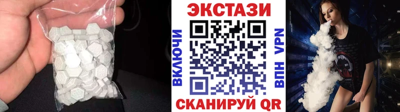 Экстази 280мг  Купить где  Терек 