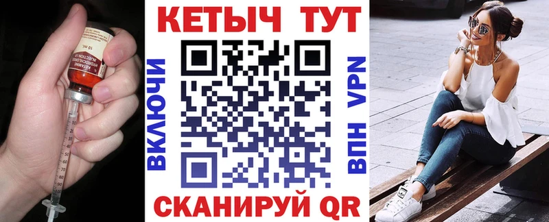 Купить  Терек  Кетамин VHQ 
