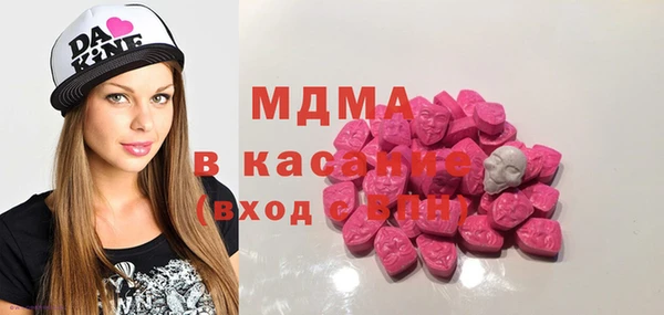 мдма Нея
