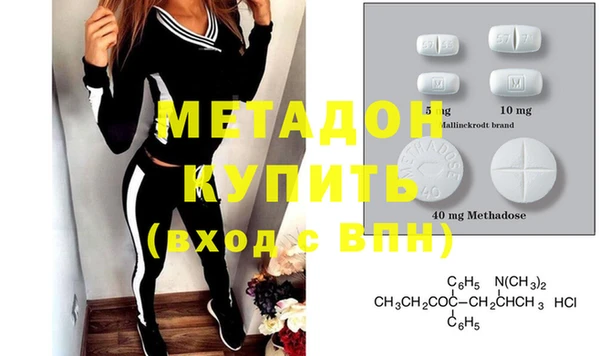 мдма Нея