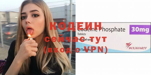 мдма Нея