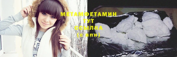 герыч Нефтегорск