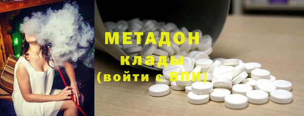 герыч Нефтегорск