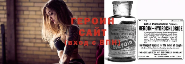 героин Нефтекумск
