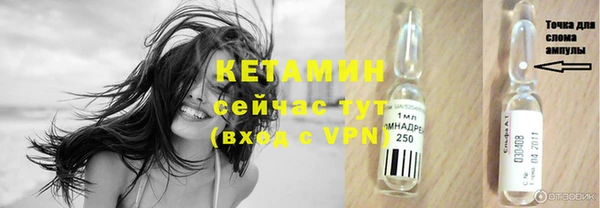 герыч Нефтегорск