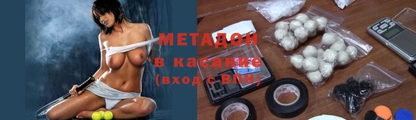 героин Нефтекумск