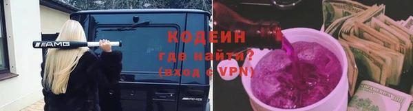 герыч Нефтегорск