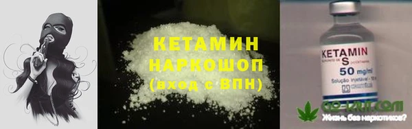 героин Нефтекумск