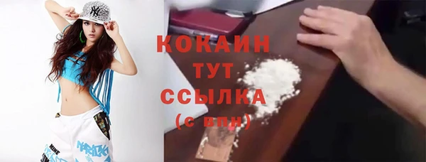 героин Нефтекумск