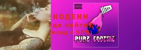 герыч Нефтегорск
