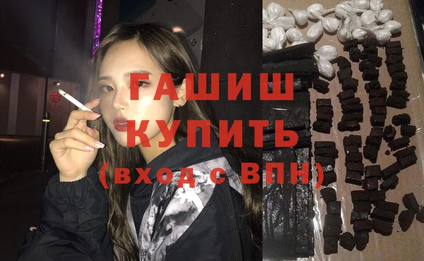 герыч Нефтегорск