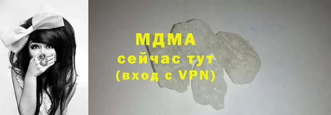 герыч Нефтегорск
