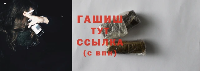 герыч Нефтегорск