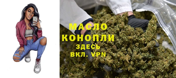 герыч Нефтегорск