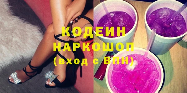 герыч Нефтегорск