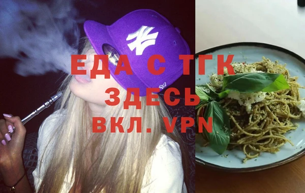 героин Нефтекумск