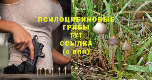 героин Нефтекумск