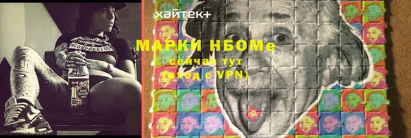 героин Нефтекумск