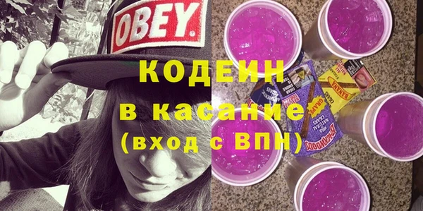 герыч Нефтегорск