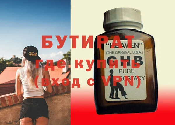 героин Нефтекумск