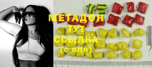 героин Нефтекумск