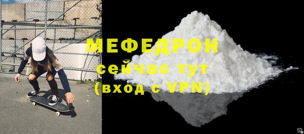 герыч Нефтегорск
