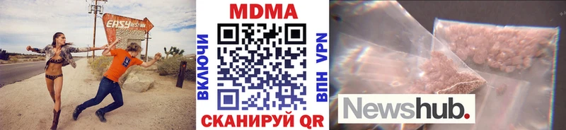 Купить закладки  Терек  МДМА кристаллы 