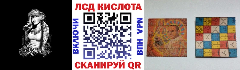 Наркотические марки 1,5мг  Купить закладки  Терек 