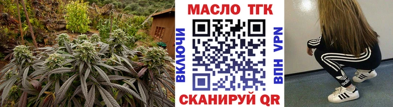 Дистиллят ТГК жижа  Купить где  Терек 